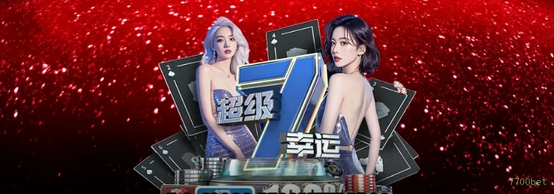 Blackjack Online 7700bet